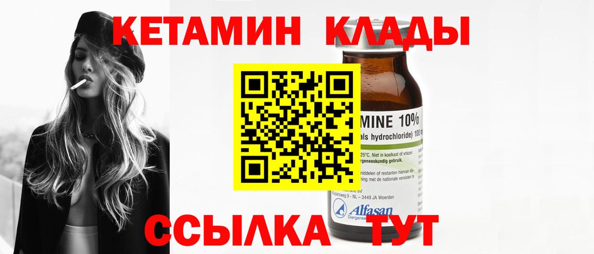  COCAIN Тайшет