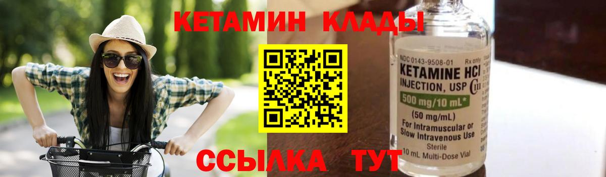 NBOMe  Марихуана  Амфетамин кристаллы  APVP СОЛЬ кристаллы  ГАШ  Экстази  Вход с VPN  Тайшет  Магазины продажи наркотиков  Мефедрон кристаллы 