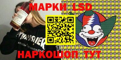 каннабис Мариинск