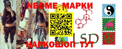 каннабис Мариинск