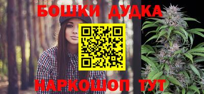 каннабис Мариинск