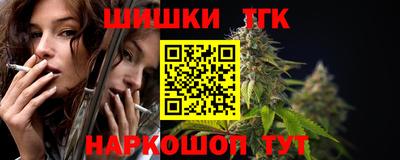 каннабис Мариинск