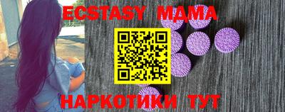 герыч Малоярославец