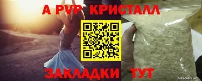 каннабис Мариинск