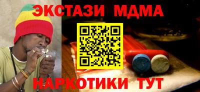 каннабис Мариинск