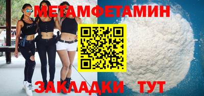 каннабис Мариинск