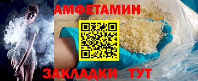 каннабис Мариинск