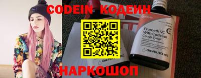 кокаин премиум Малгобек