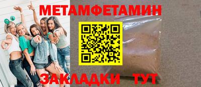 каннабис Мариинск