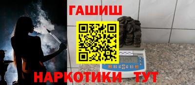 каннабис Мариинск