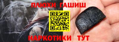 каннабис Мариинск