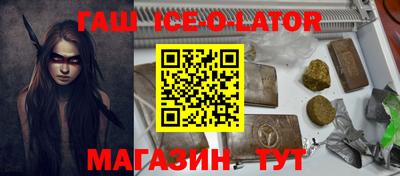 герыч Малоярославец