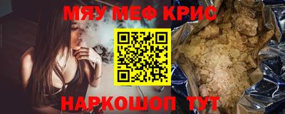 кокаин премиум Малгобек