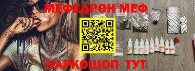 каннабис Мариинск