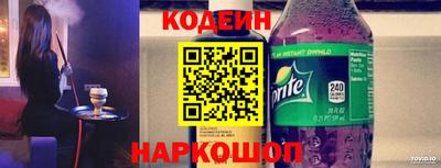 кокаин премиум Малгобек