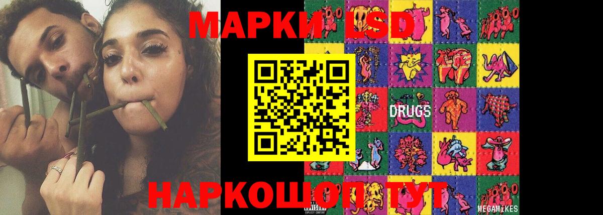 ЛСД экстази ecstasy Тайшет