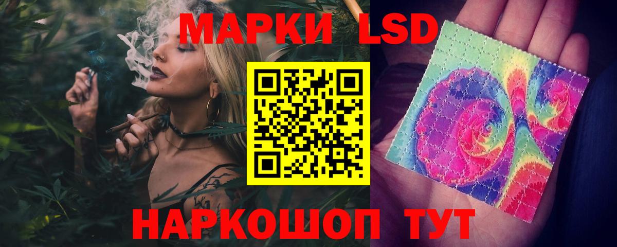 ЛСД экстази кислота  LSD-25 экстази кислота  Тайшет  Вход с VPN 