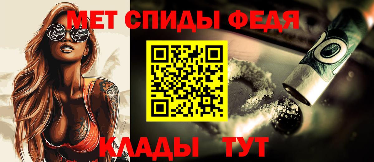 Метамфетамин витя Тайшет
