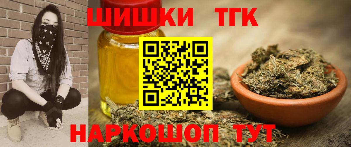 Шишки марихуана Ganja Тайшет